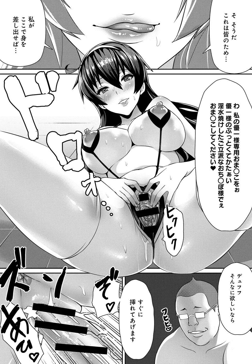 웹툰 이미지 390