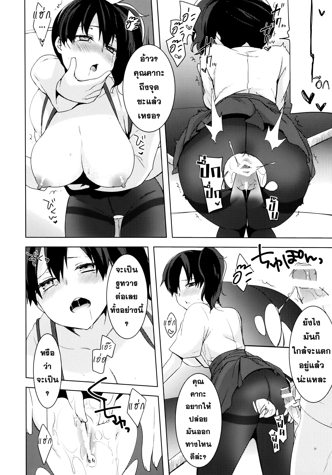 웹툰 이미지 20