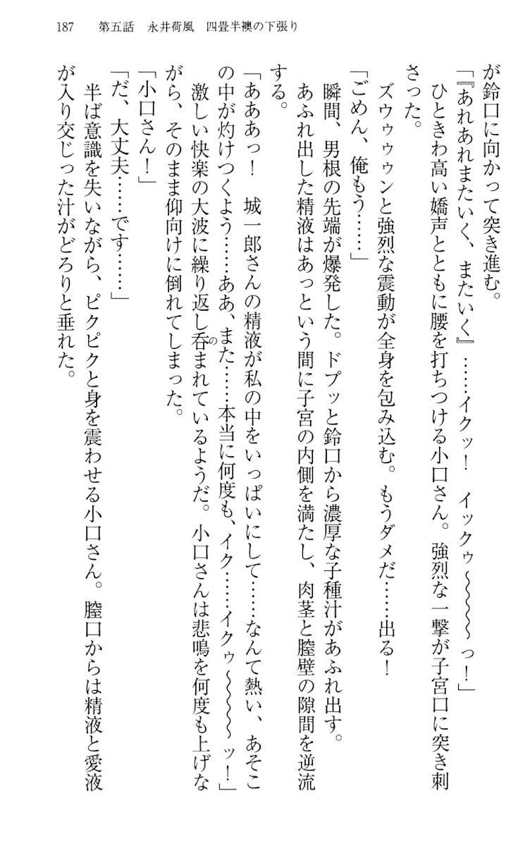 웹툰 이미지 196