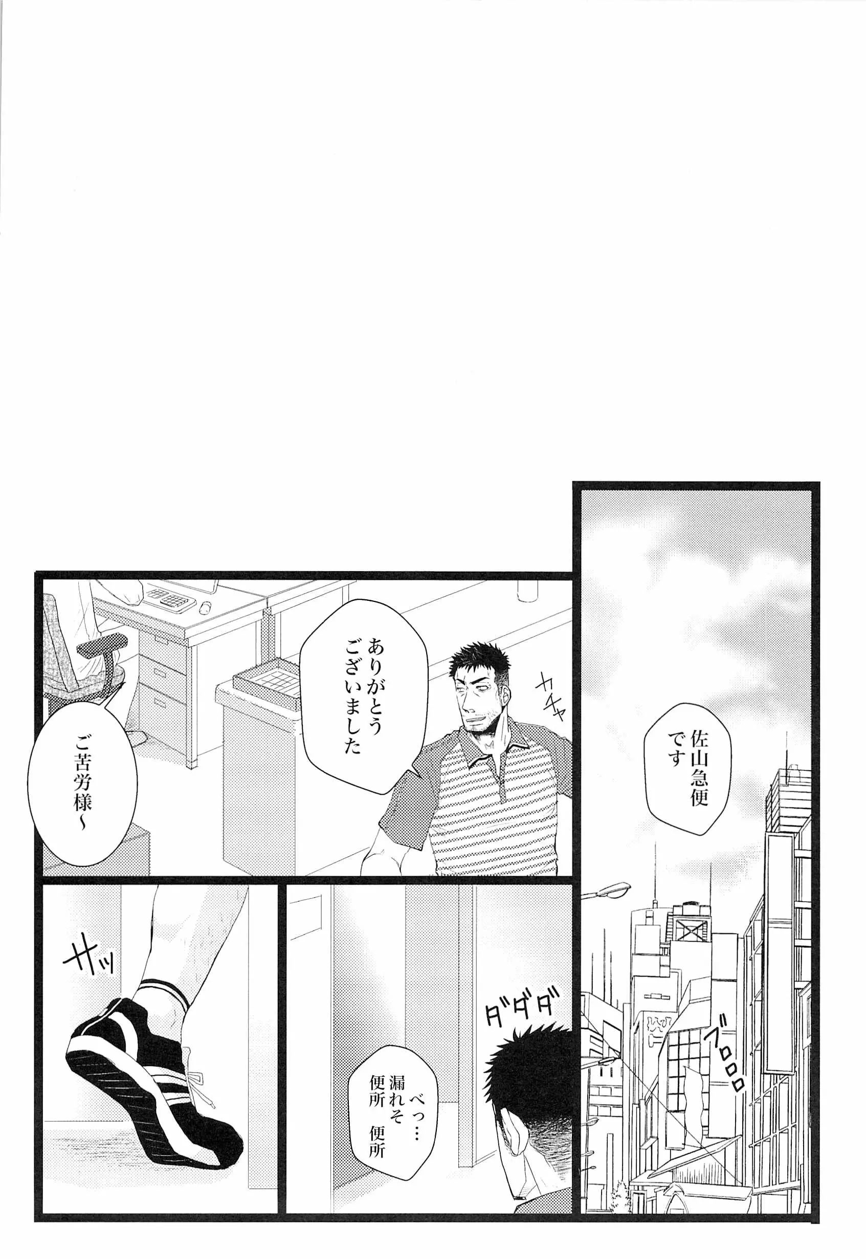 웹툰 이미지 17