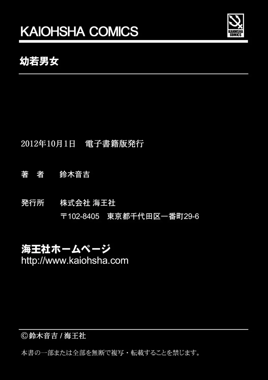 웹툰 이미지 193