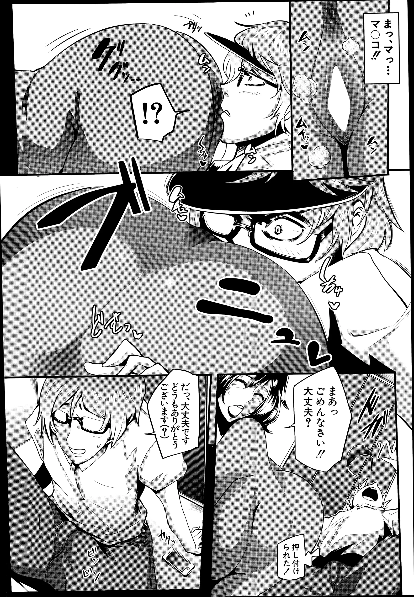 웹툰 이미지 265