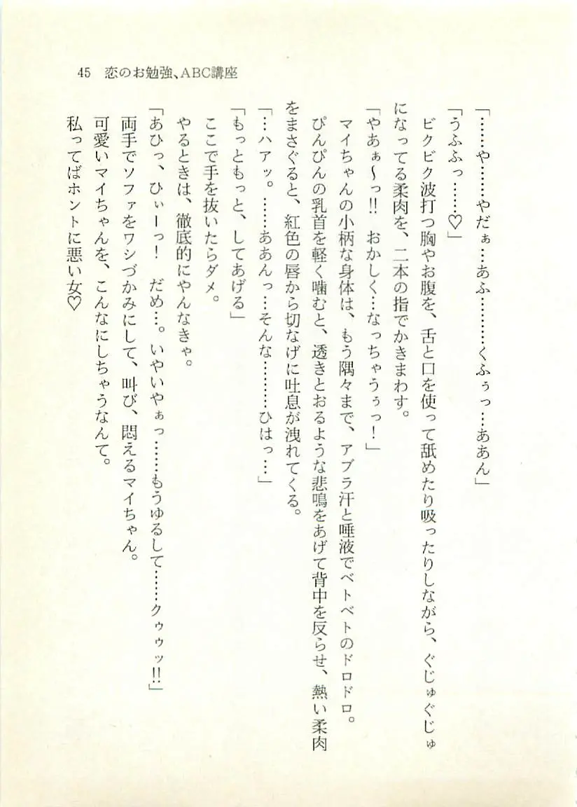 웹툰 이미지 45
