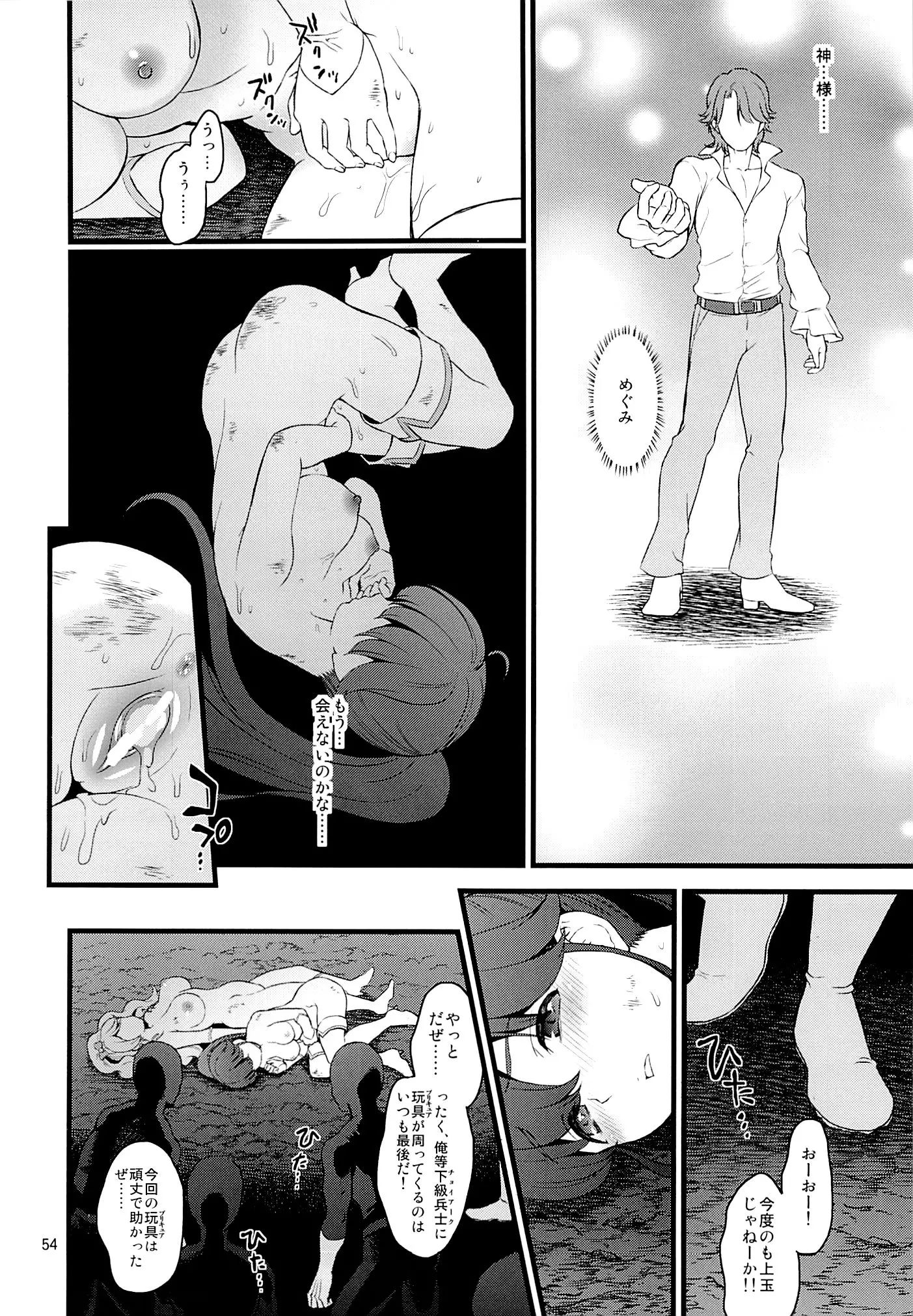 웹툰 이미지 51