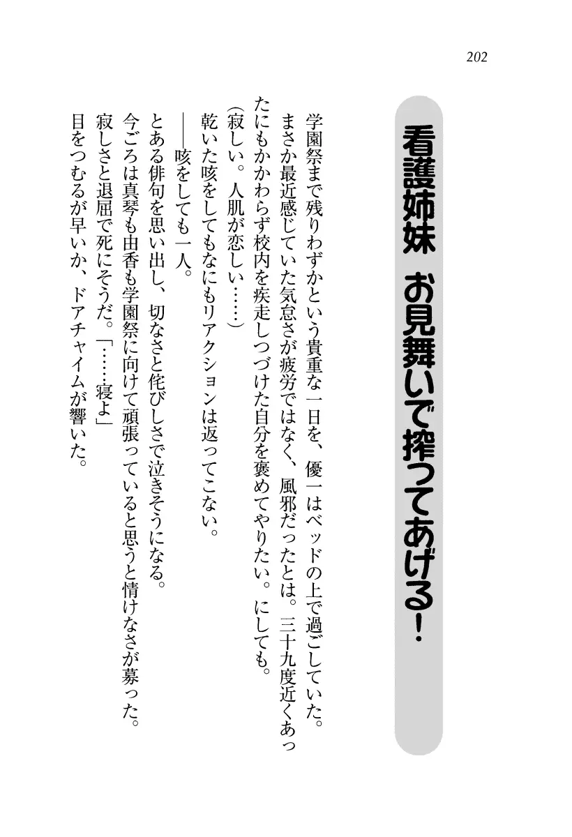 웹툰 이미지 202