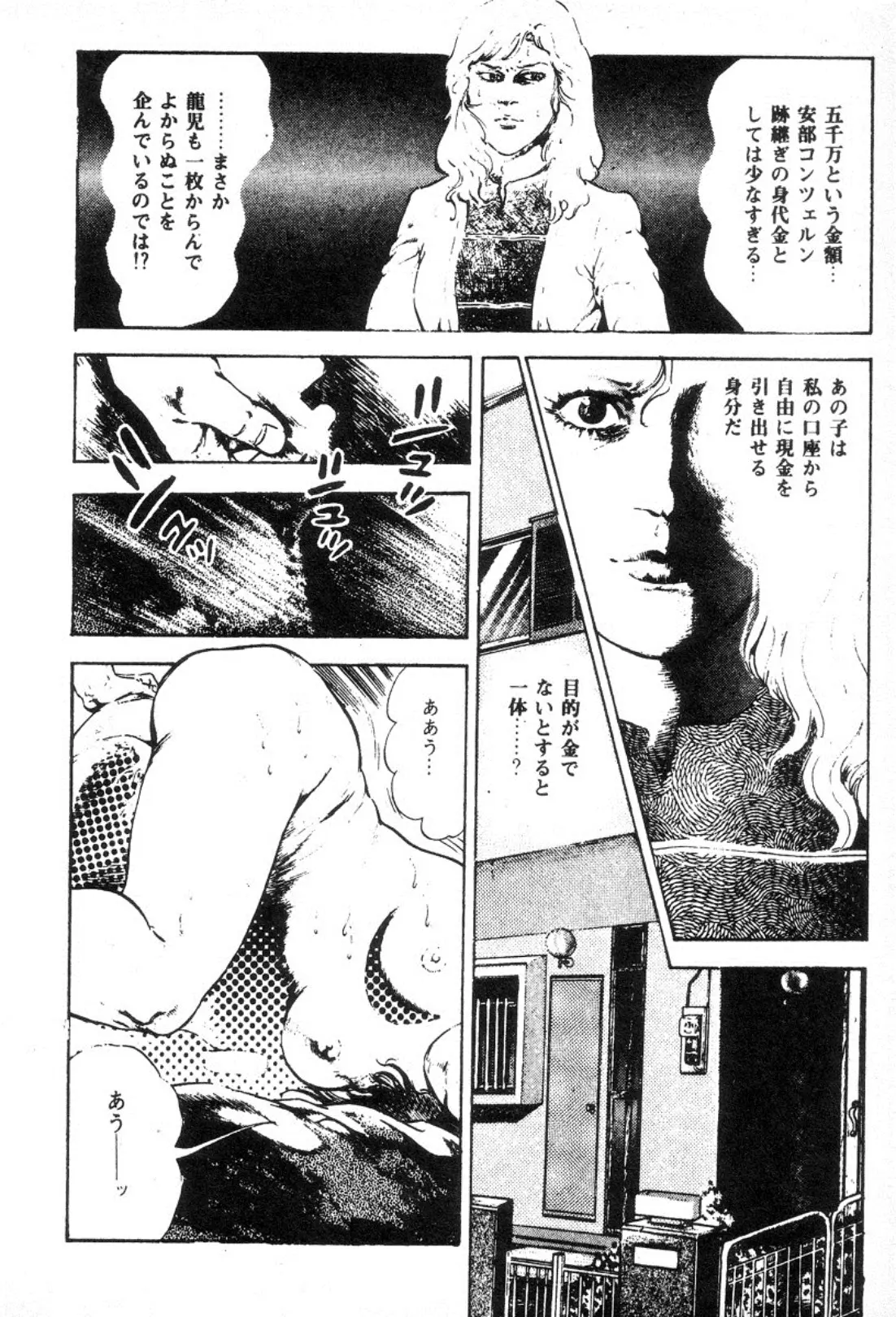 웹툰 이미지 16