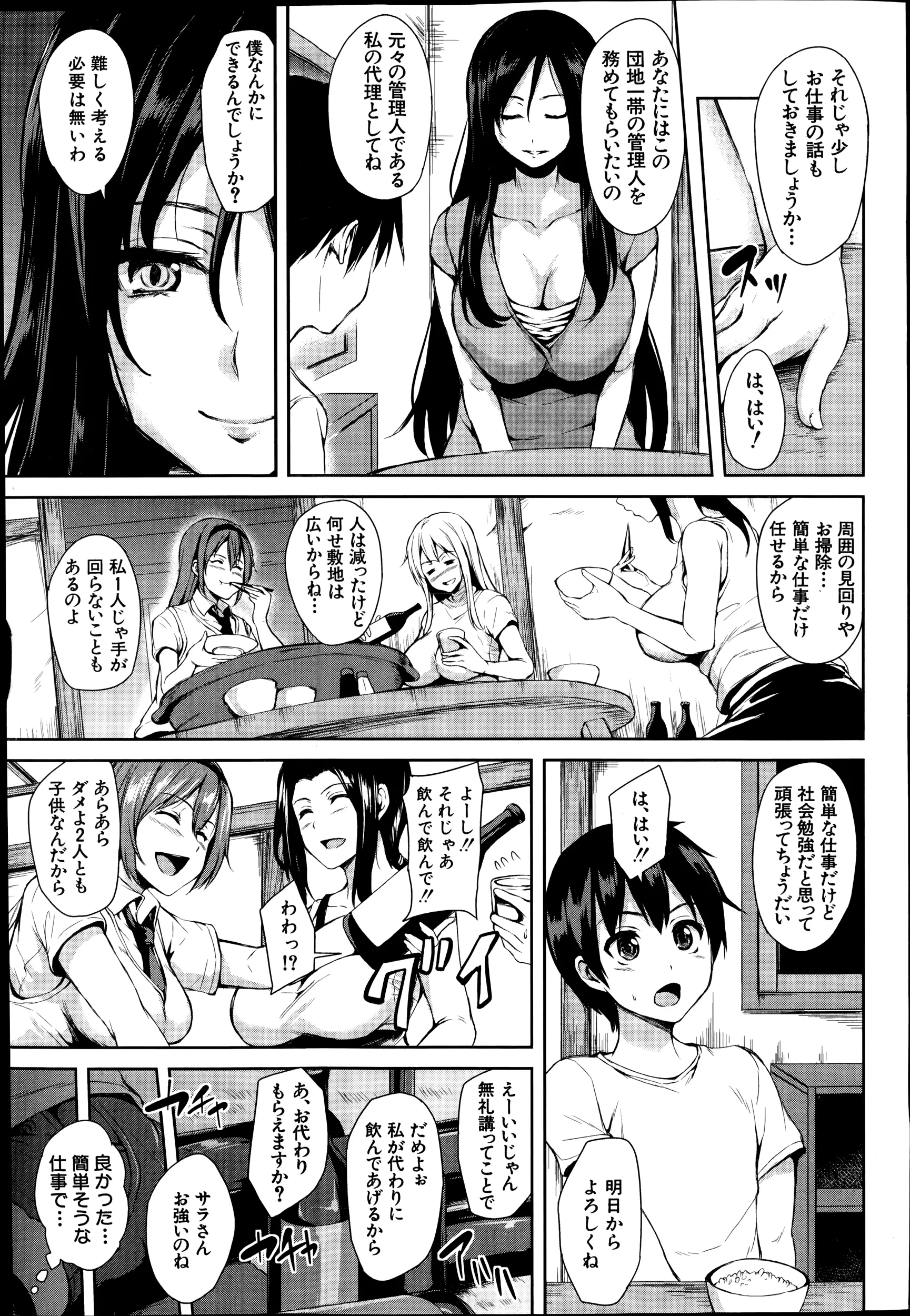웹툰 이미지 34