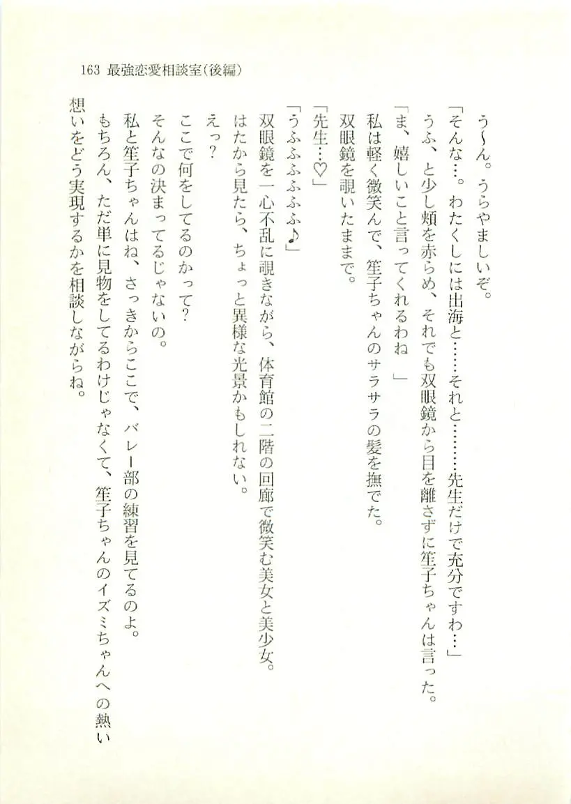 웹툰 이미지 163