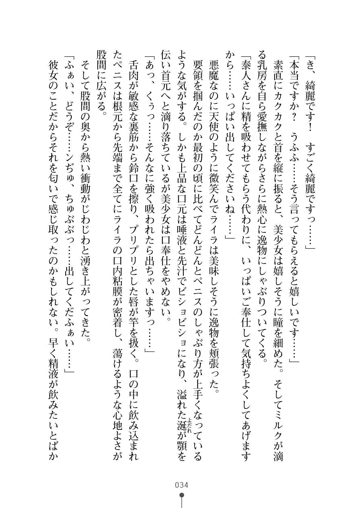 웹툰 이미지 45