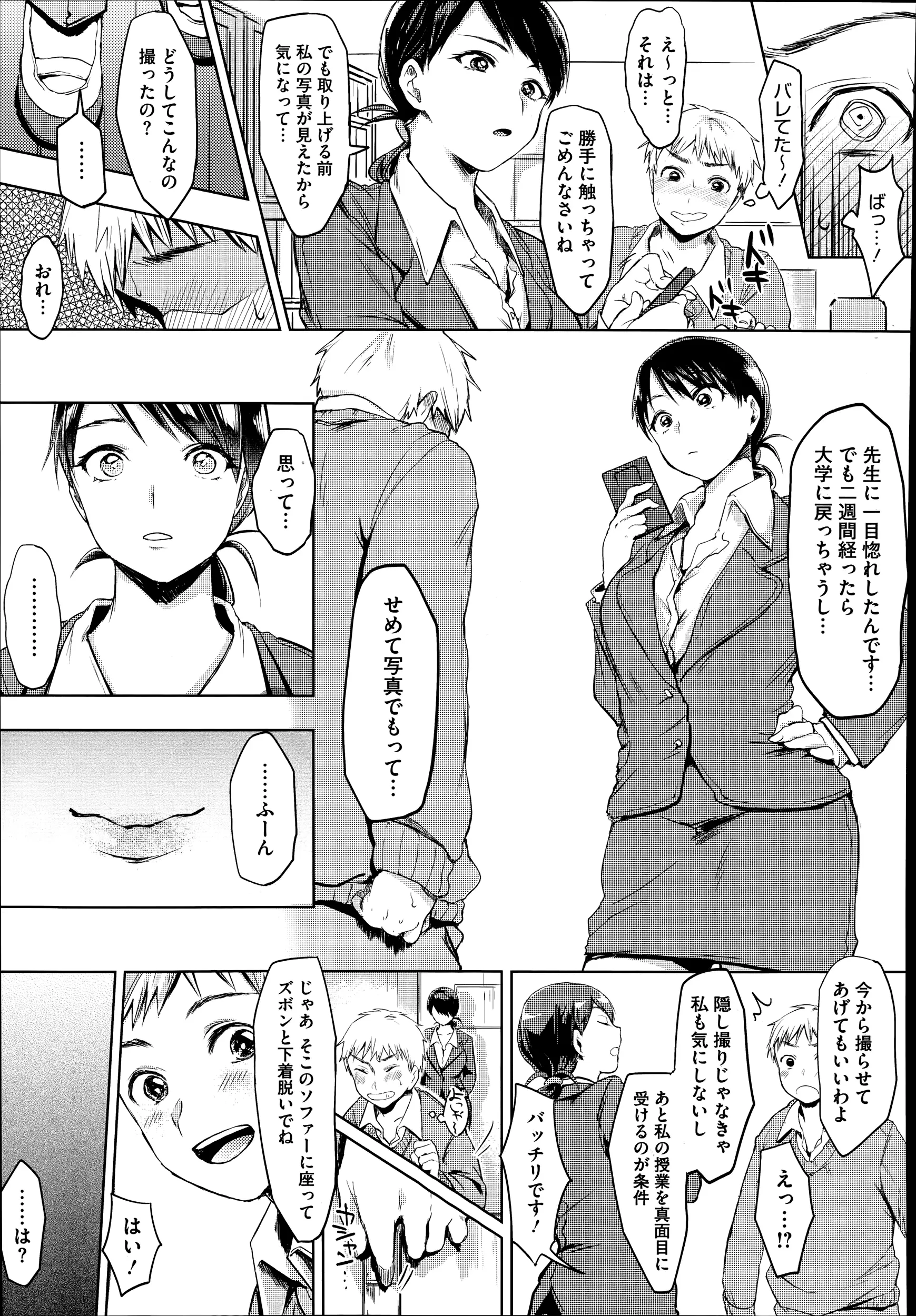 웹툰 이미지 410