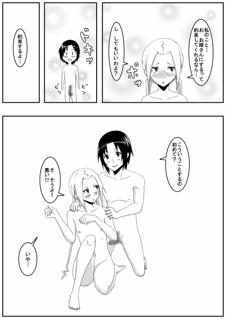 웹툰 이미지 9