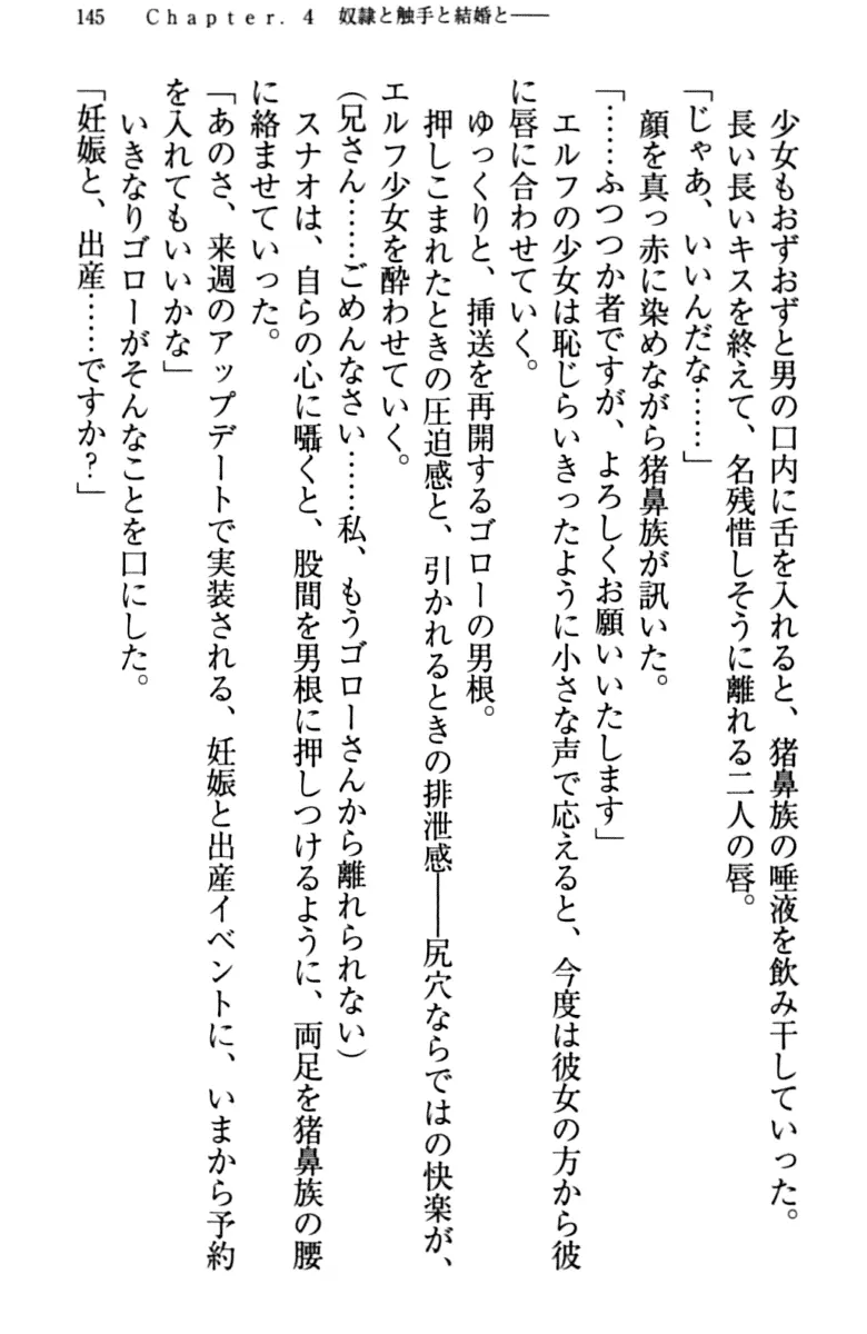 웹툰 이미지 154