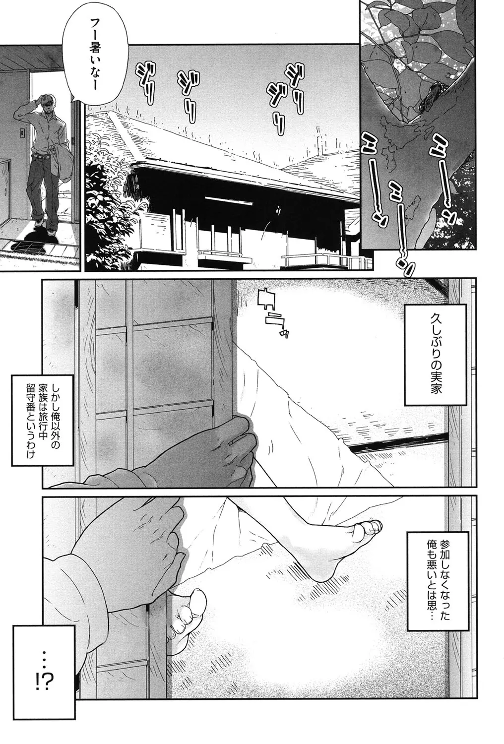 웹툰 이미지 75