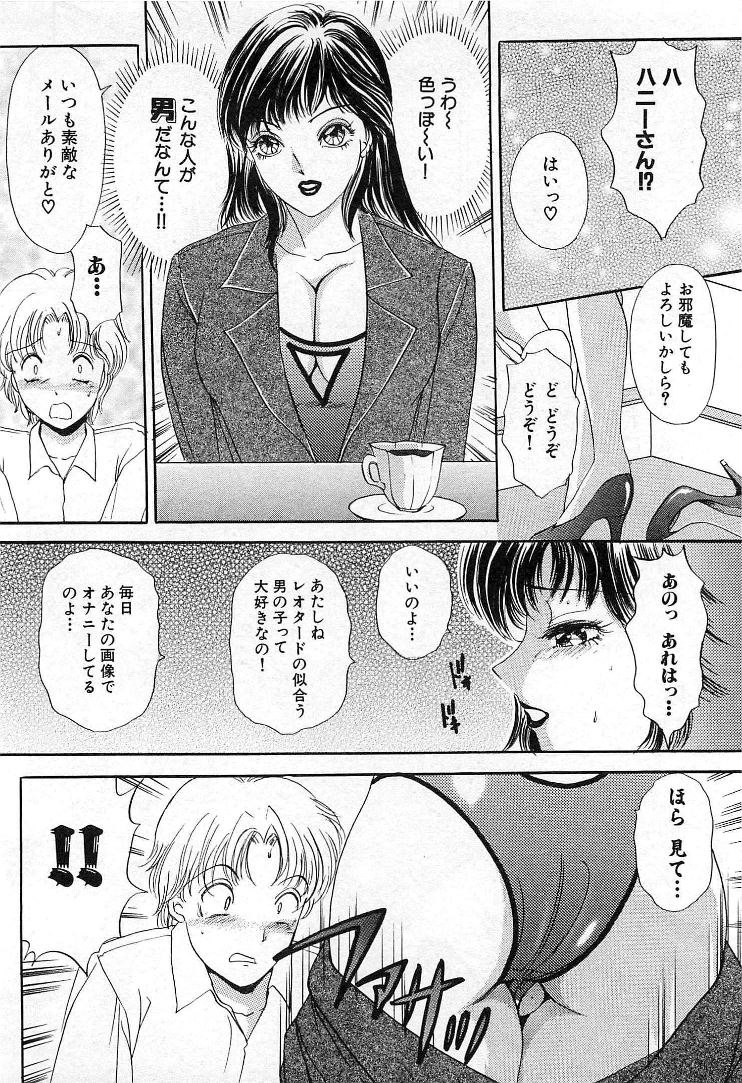 웹툰 이미지 258