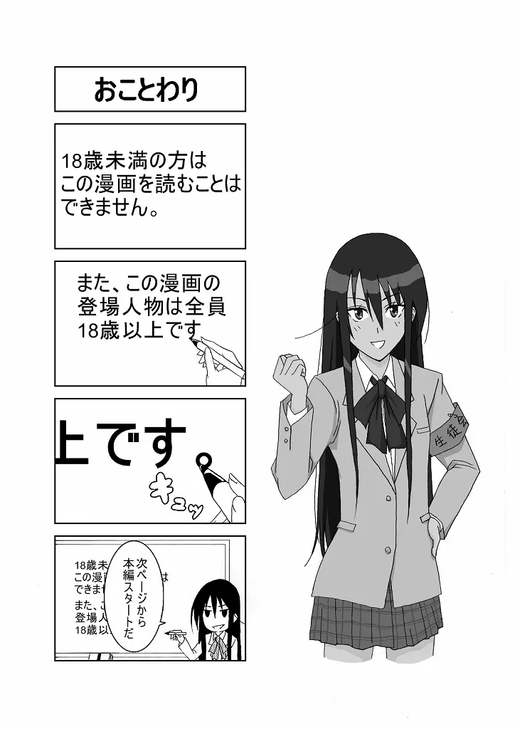 웹툰 이미지 1
