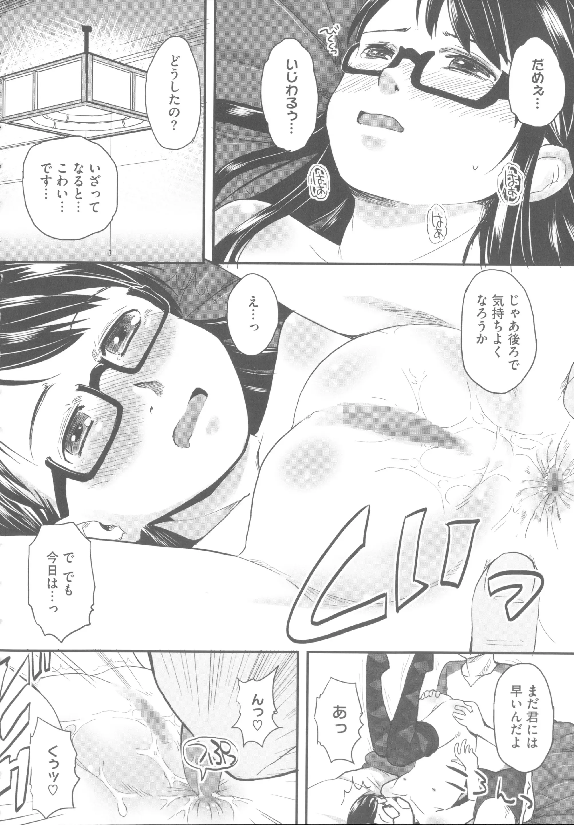 웹툰 이미지 74