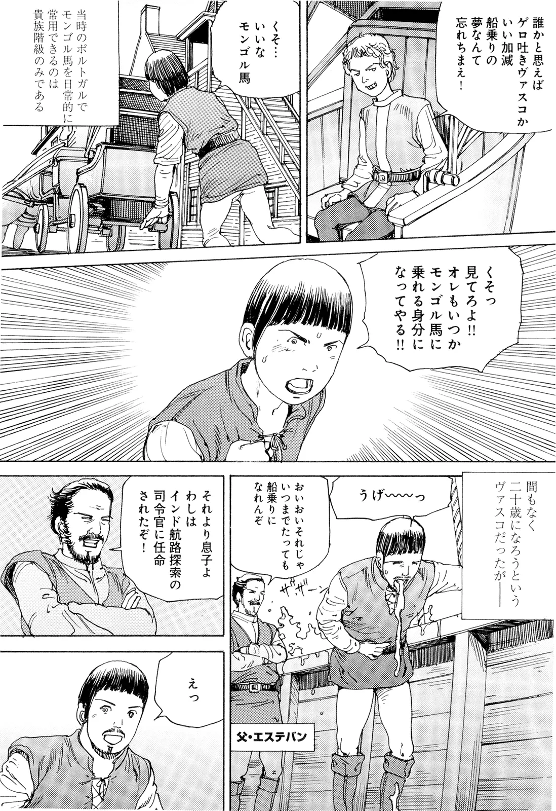 웹툰 이미지 23