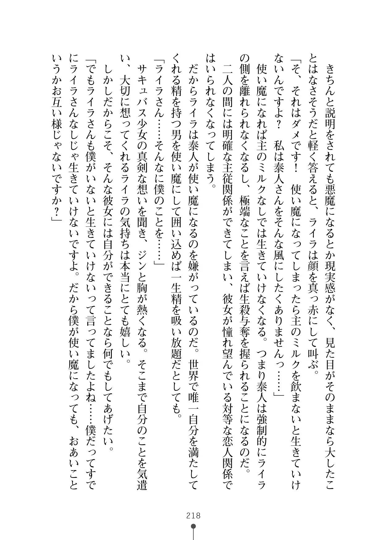웹툰 이미지 229
