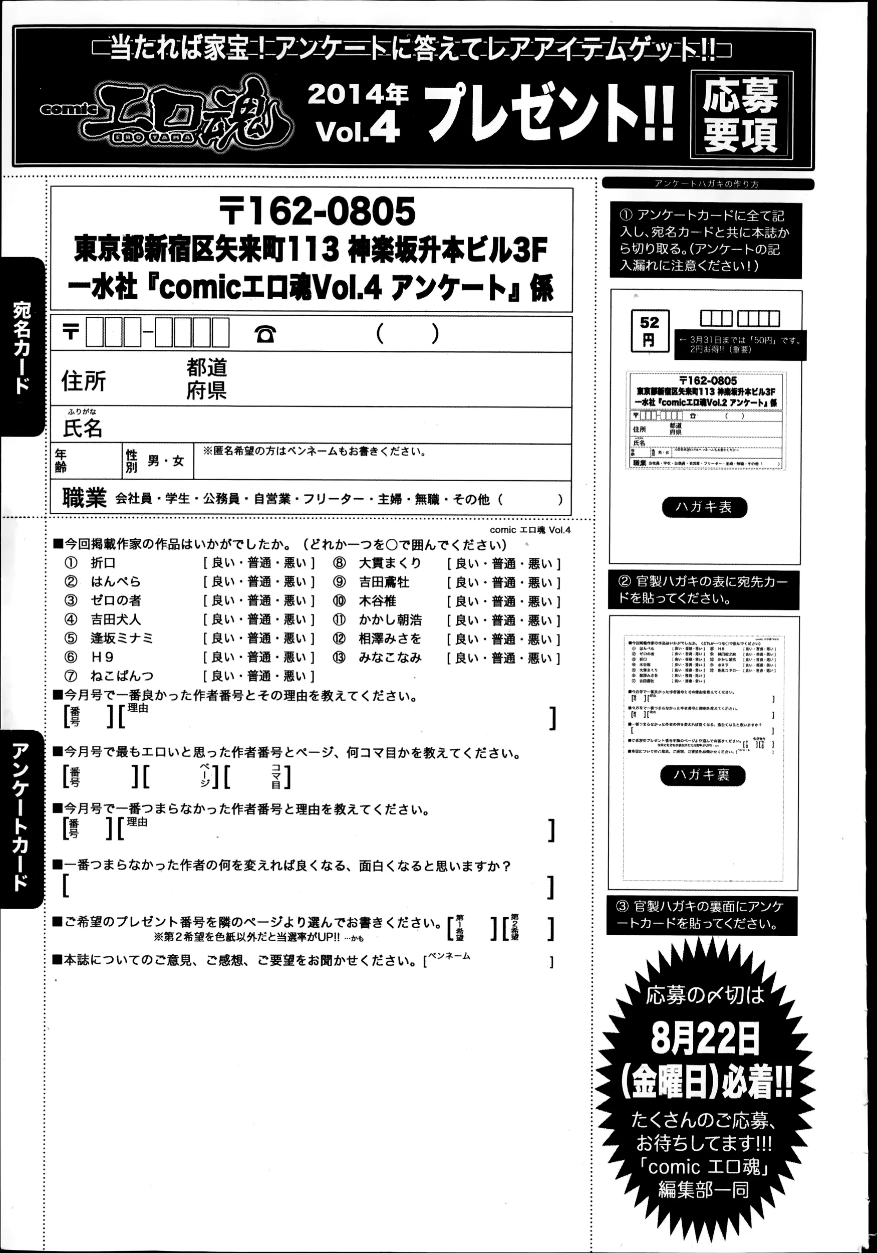 웹툰 이미지 224