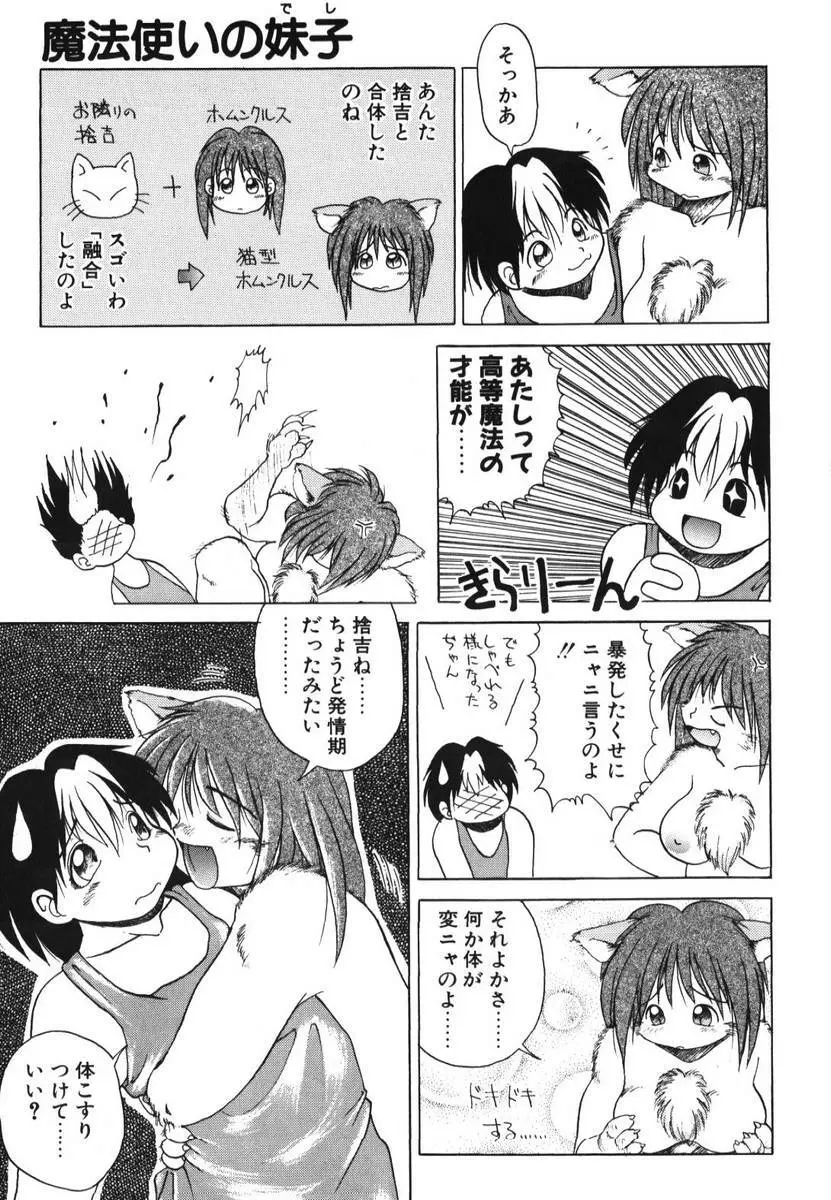 웹툰 이미지 110