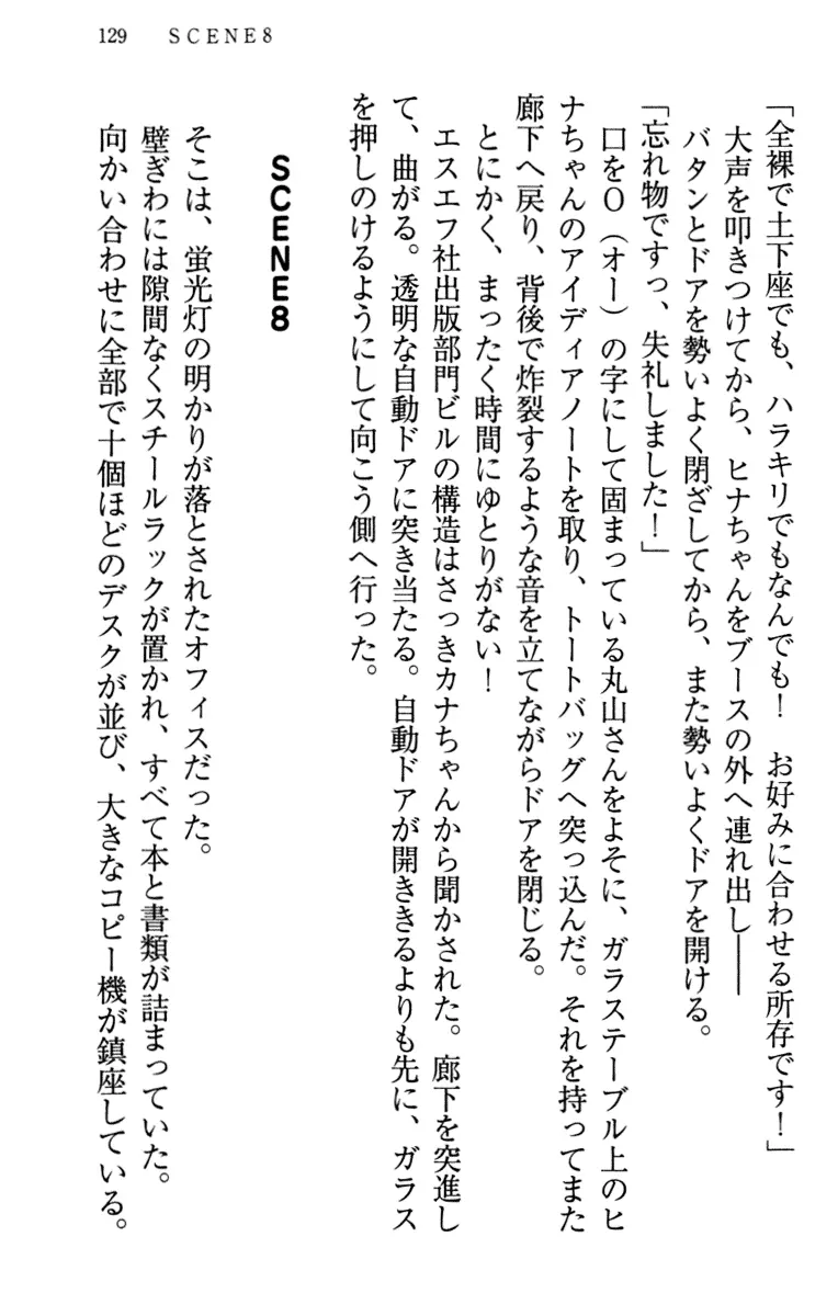 웹툰 이미지 138