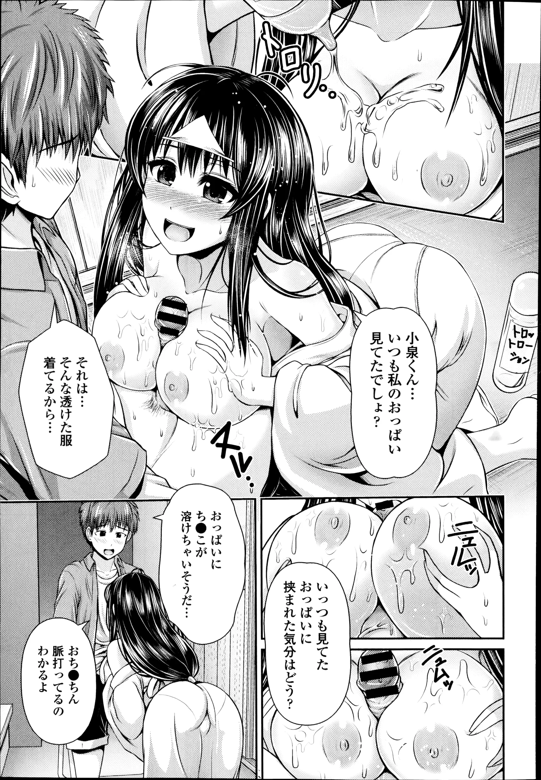 웹툰 이미지 82