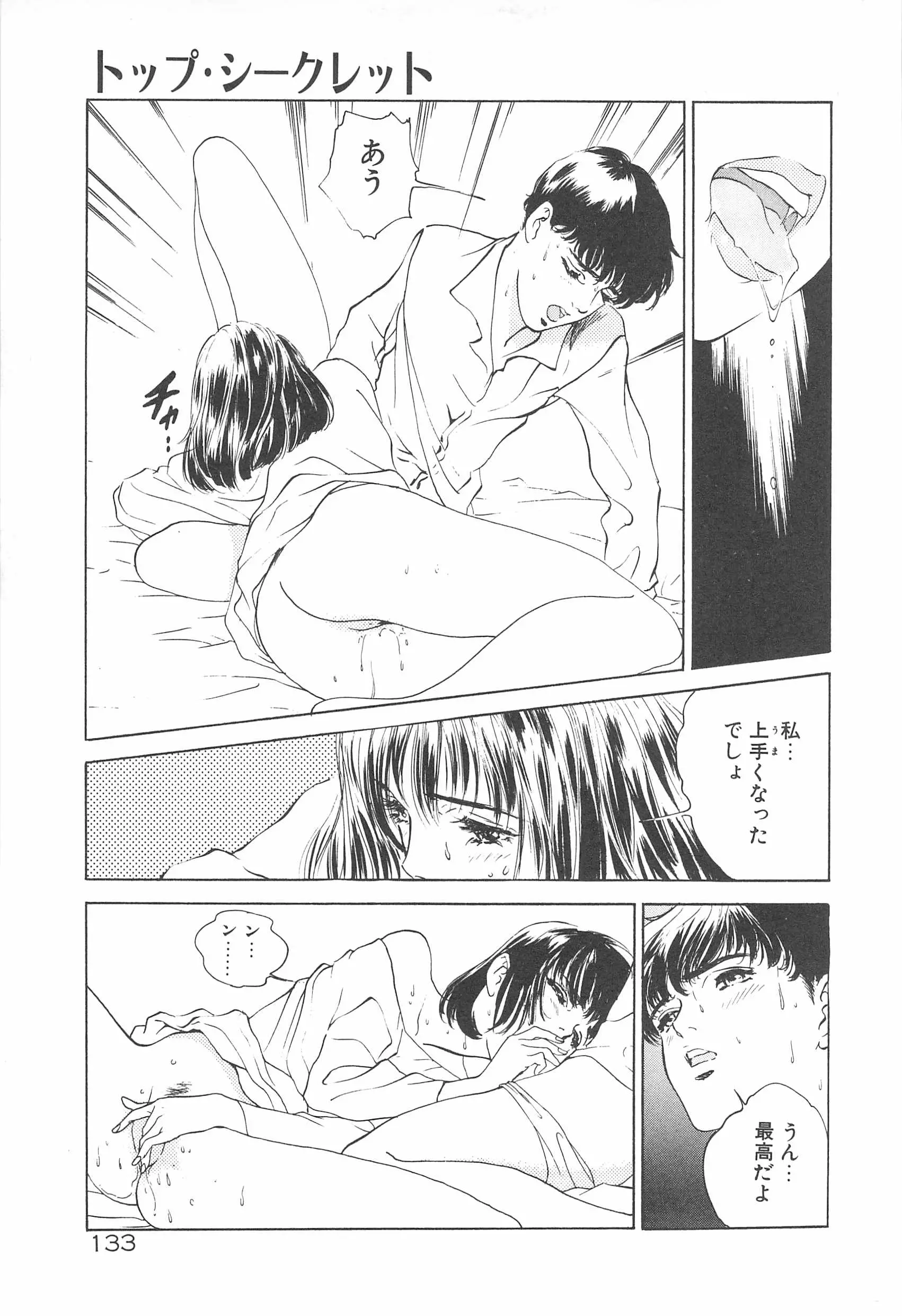 웹툰 이미지 135