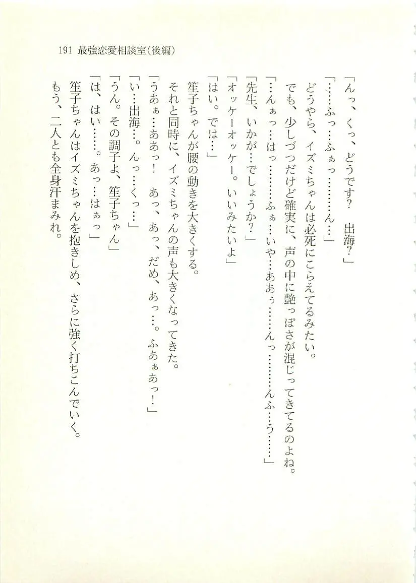 웹툰 이미지 191