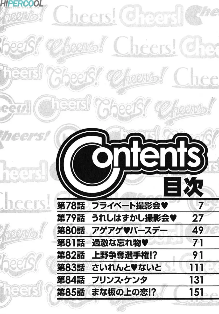 웹툰 이미지 8