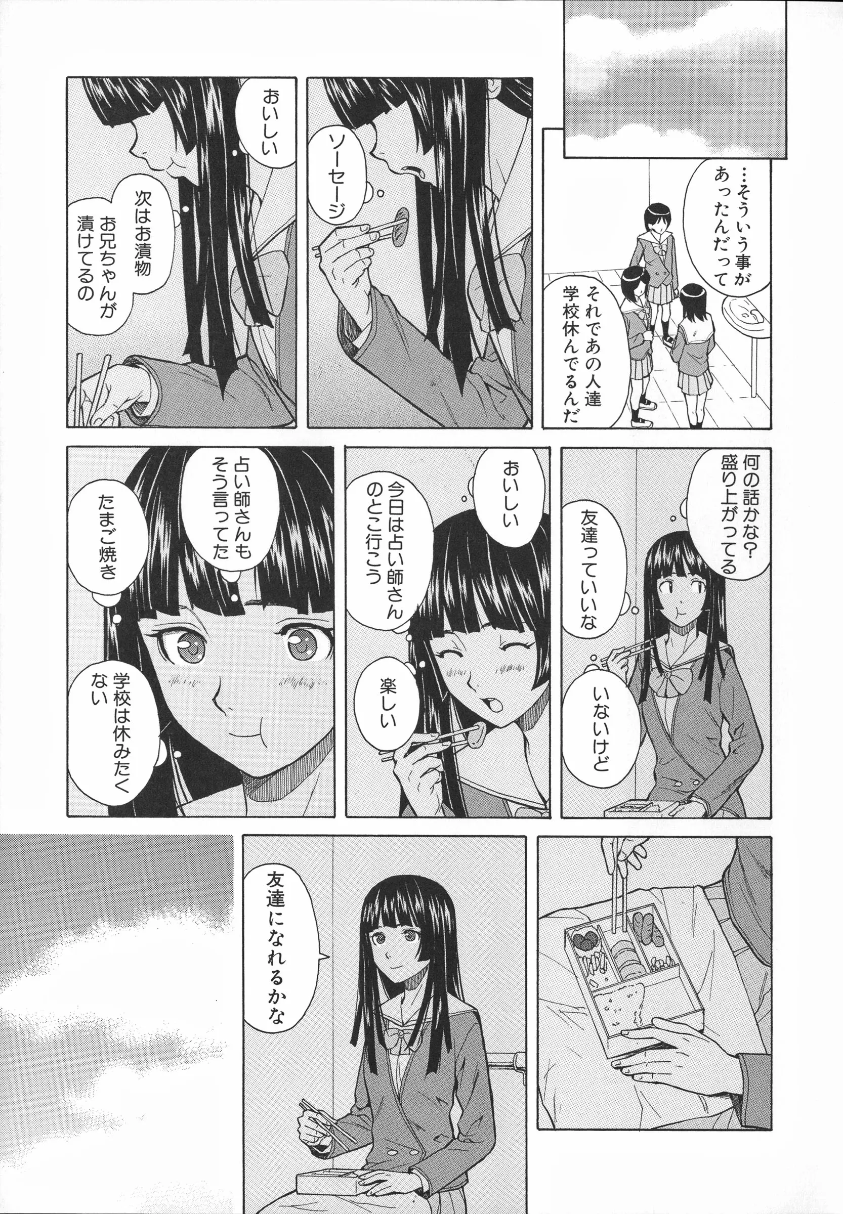 웹툰 이미지 100