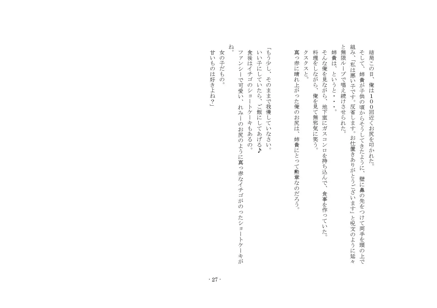 웹툰 이미지 19