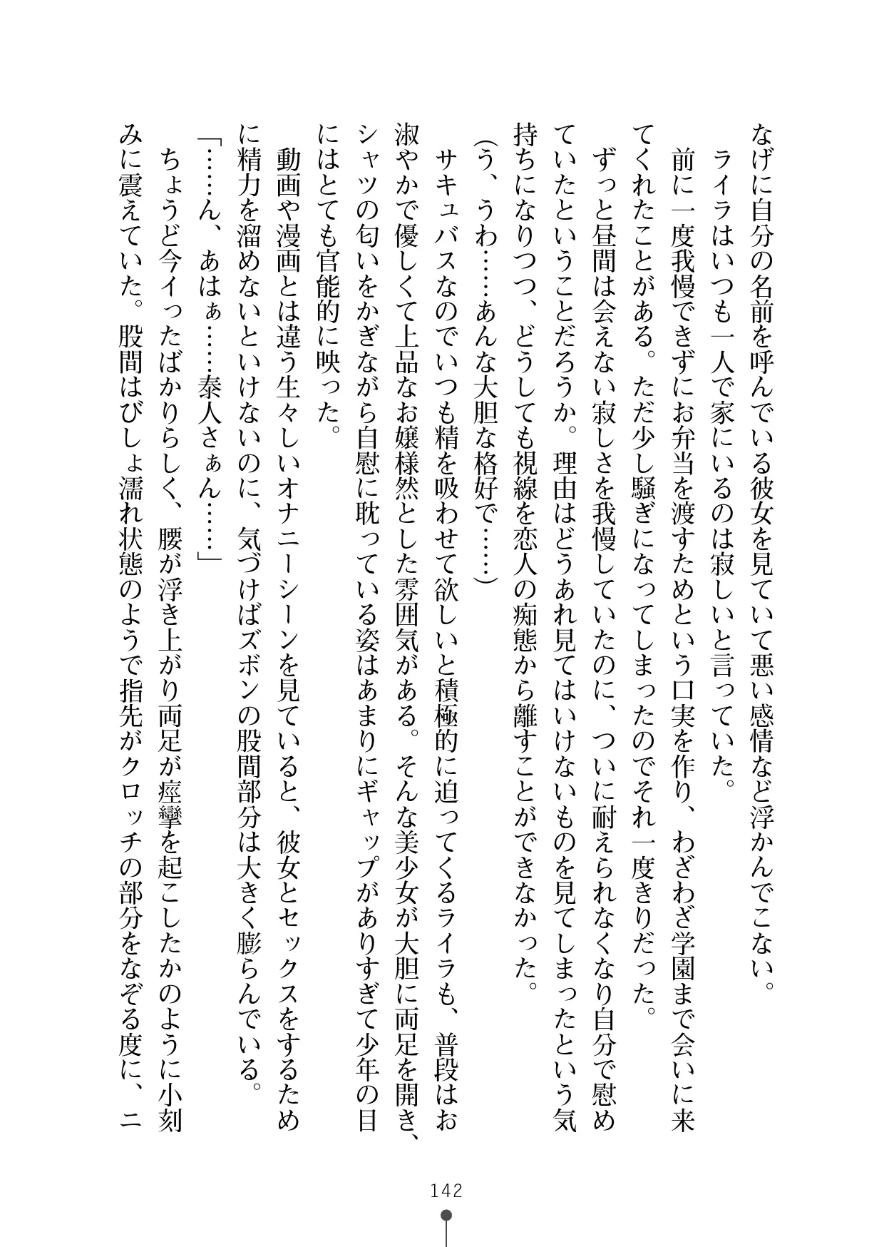웹툰 이미지 153