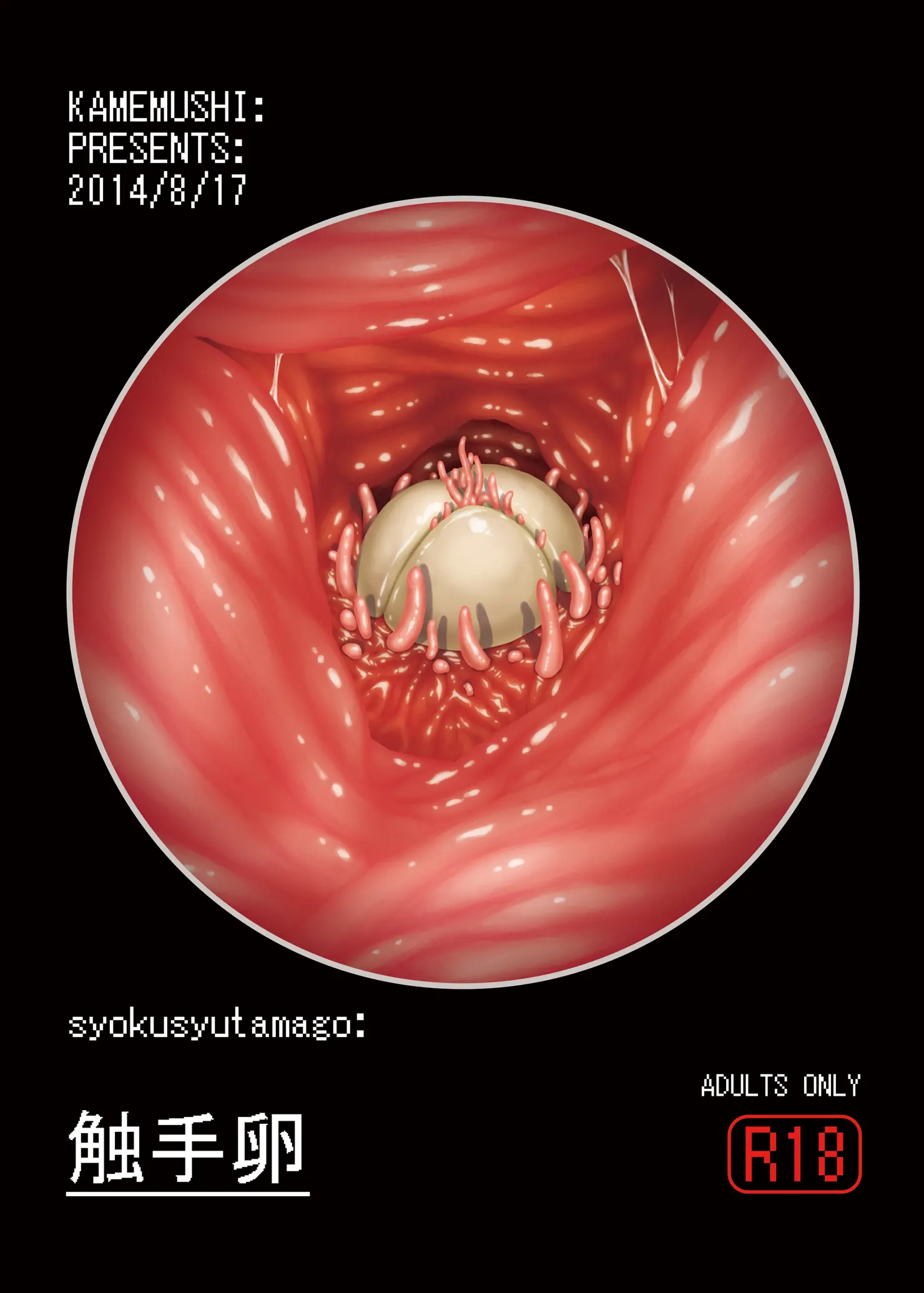 웹툰 이미지 0