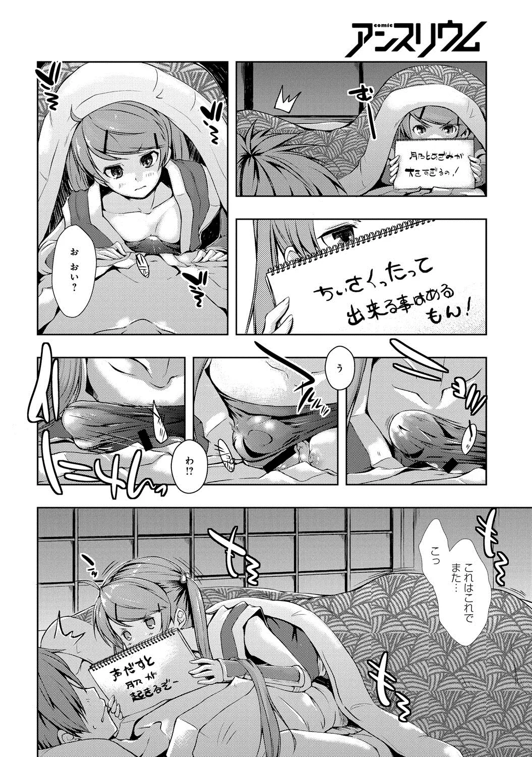 웹툰 이미지 156