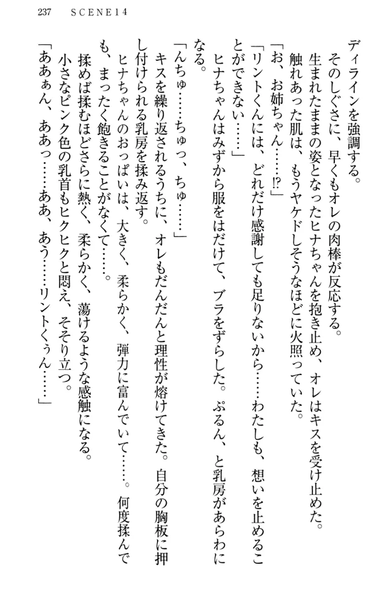 웹툰 이미지 246