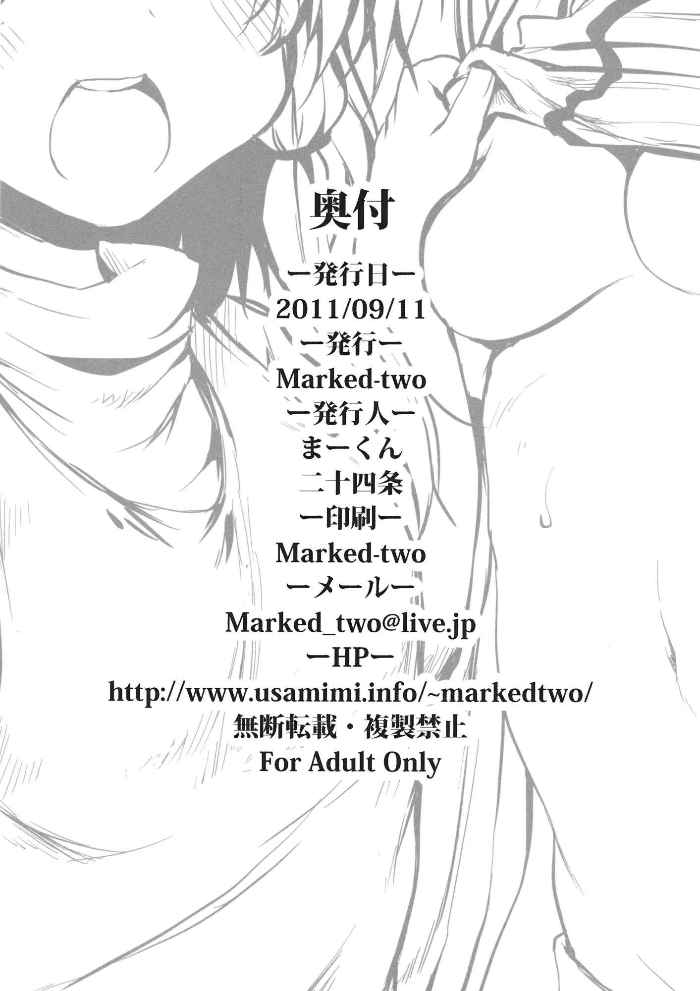 웹툰 이미지 10