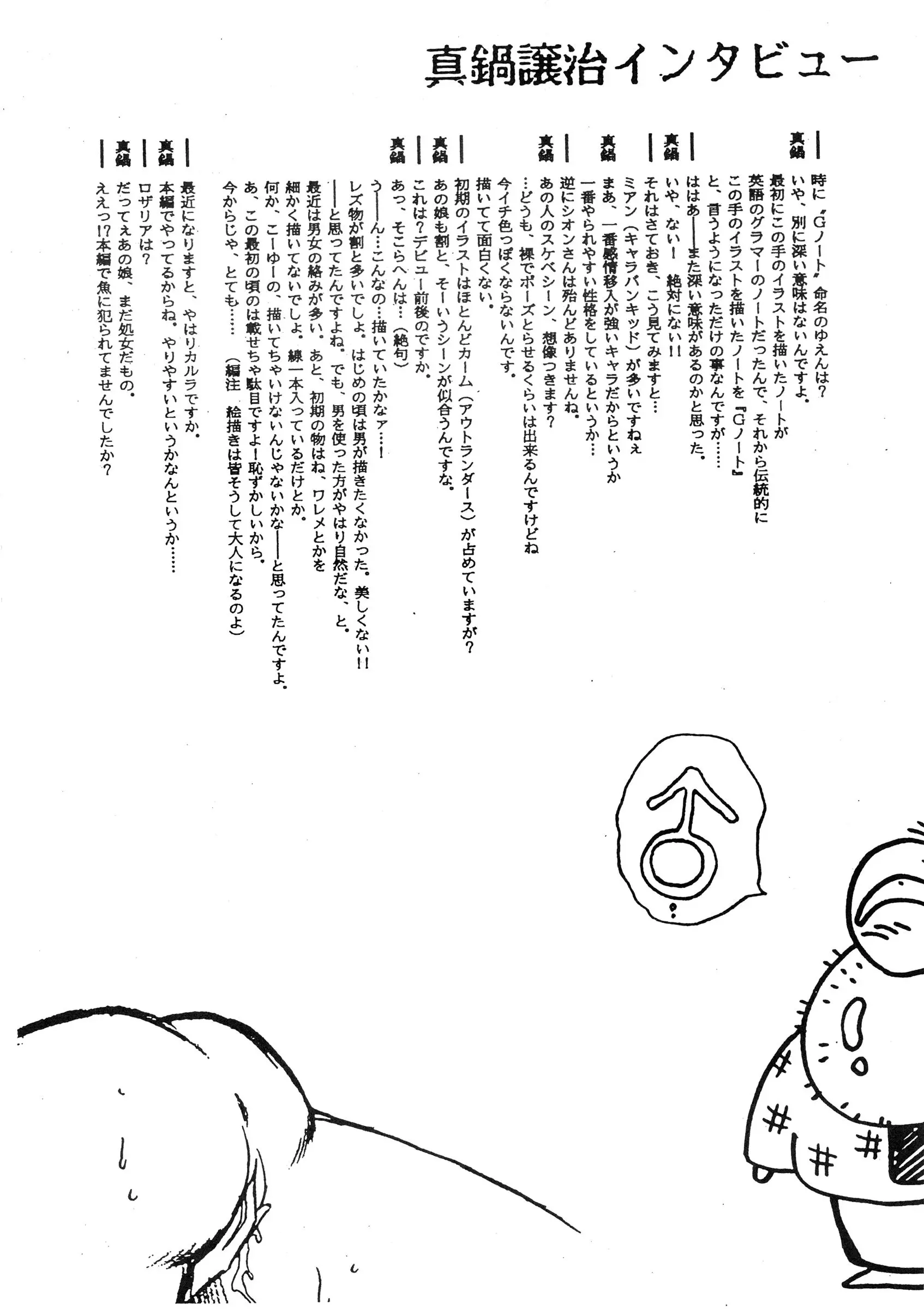 웹툰 이미지 110