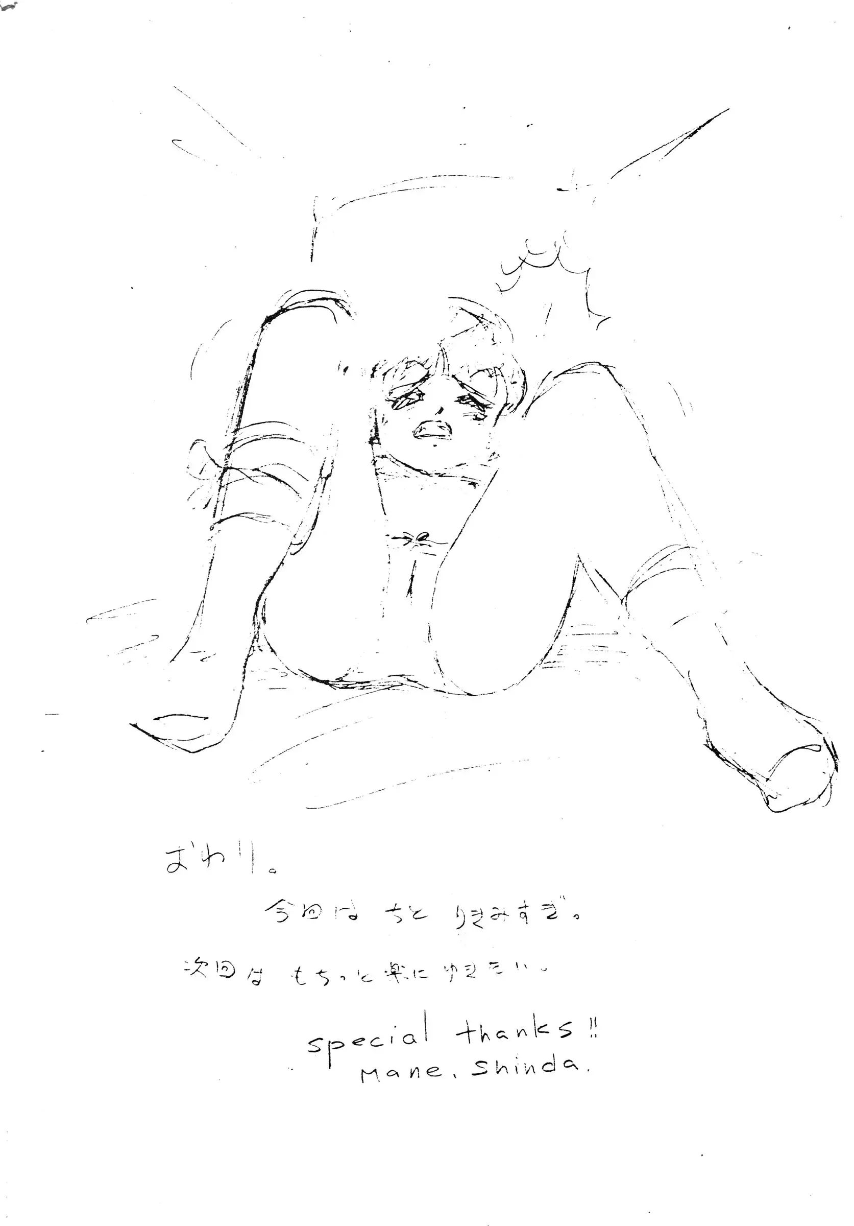 웹툰 이미지 22