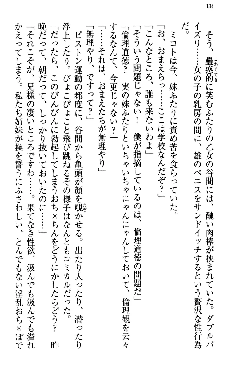 웹툰 이미지 143