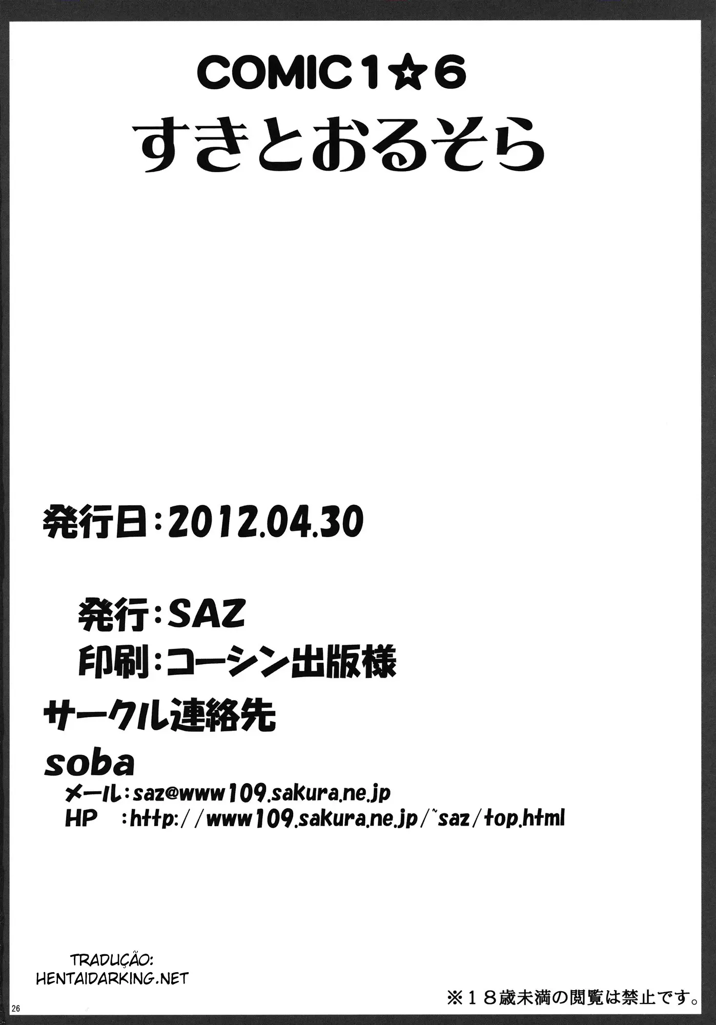 웹툰 이미지 23