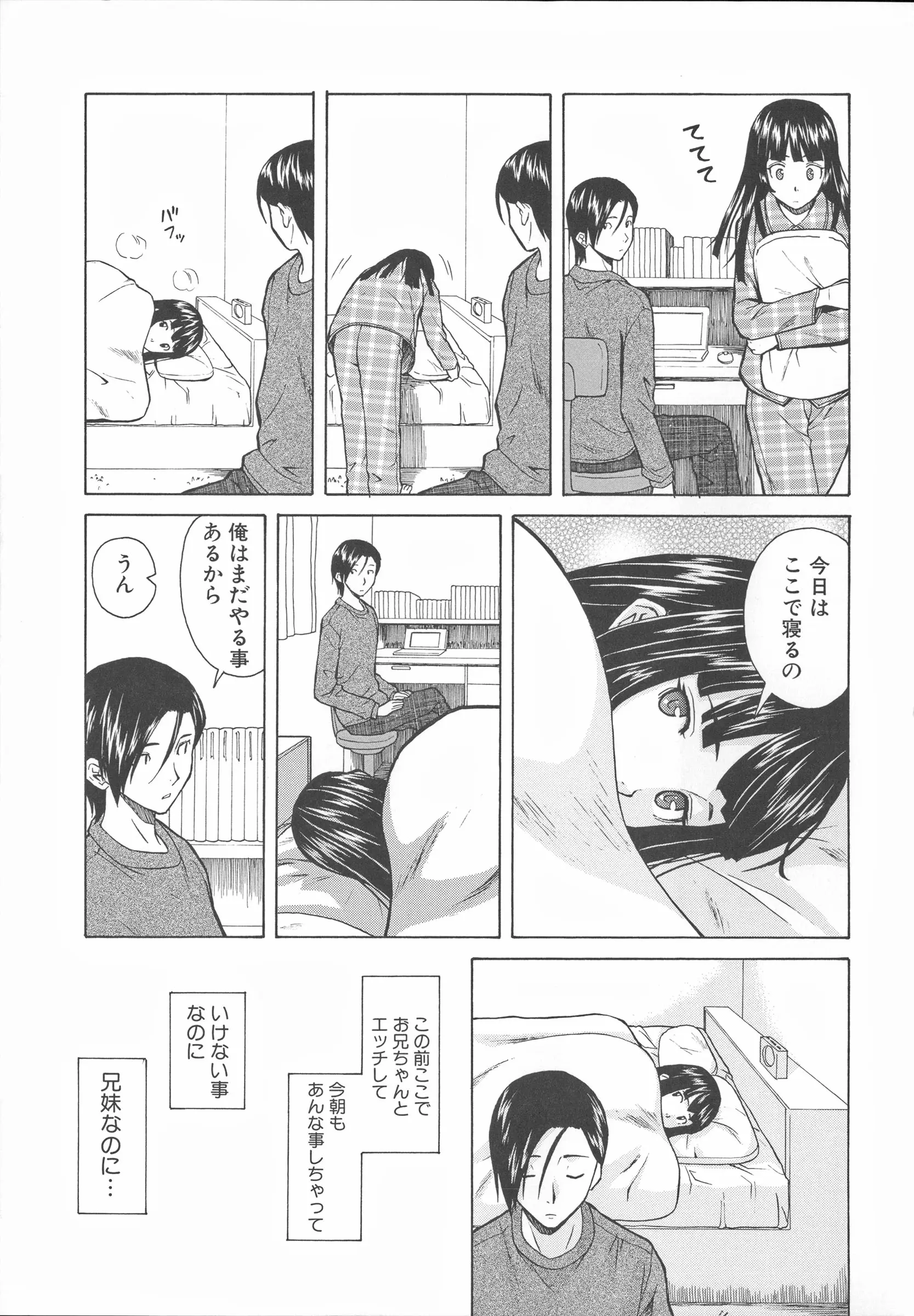 웹툰 이미지 76