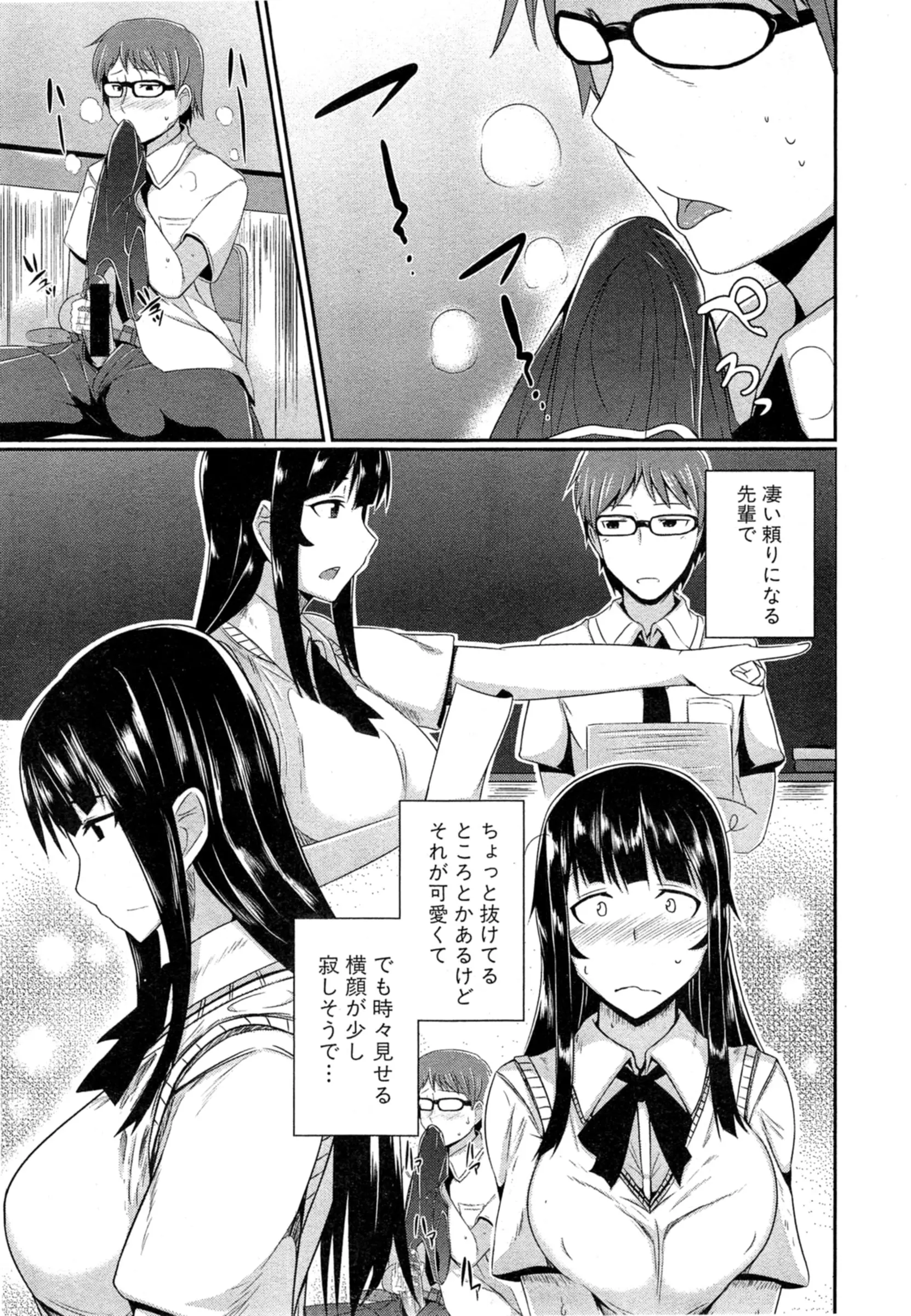 웹툰 이미지 292