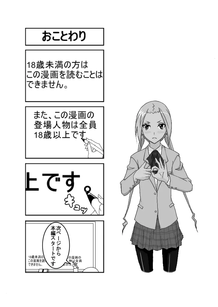 웹툰 이미지 1