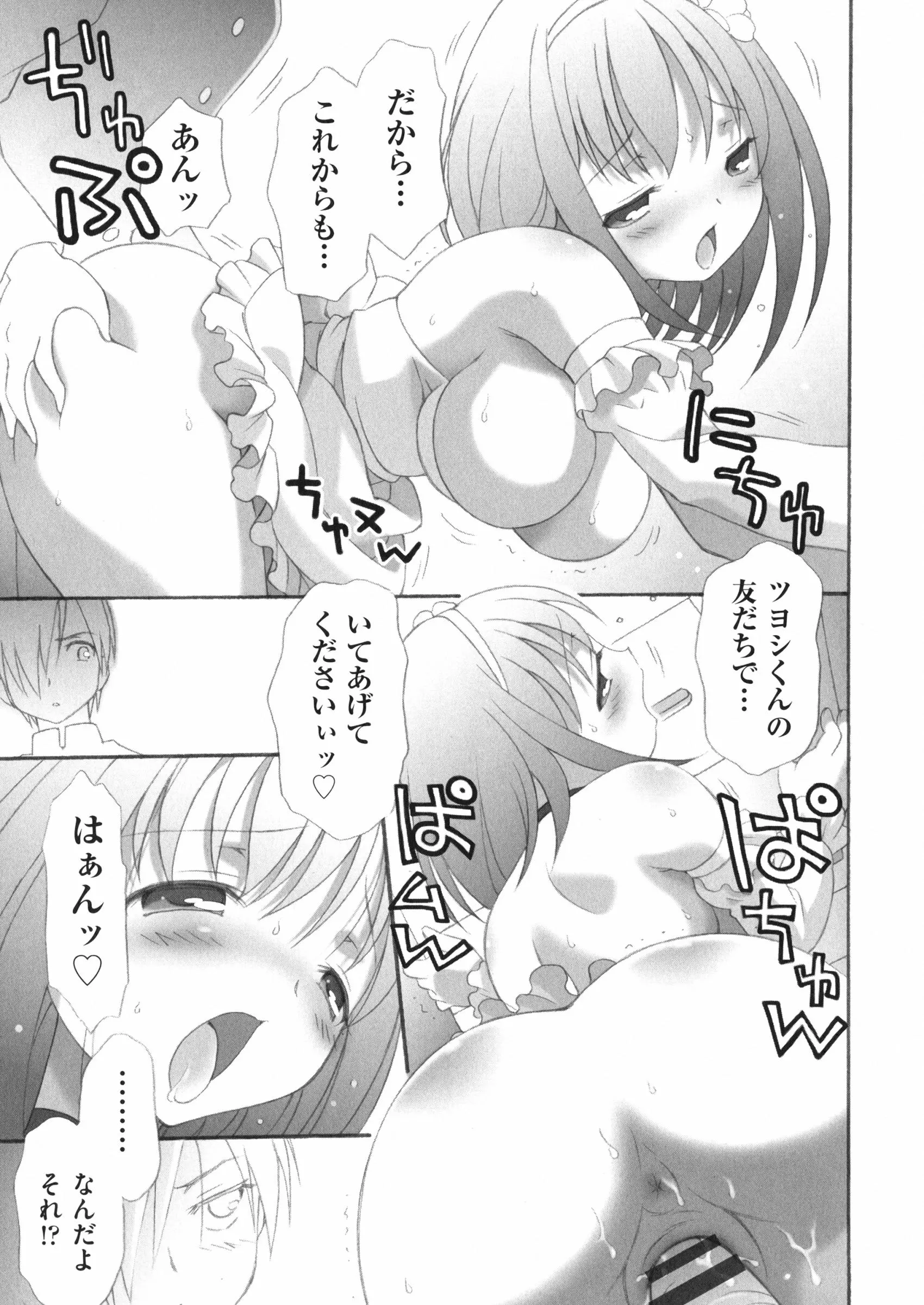 웹툰 이미지 8