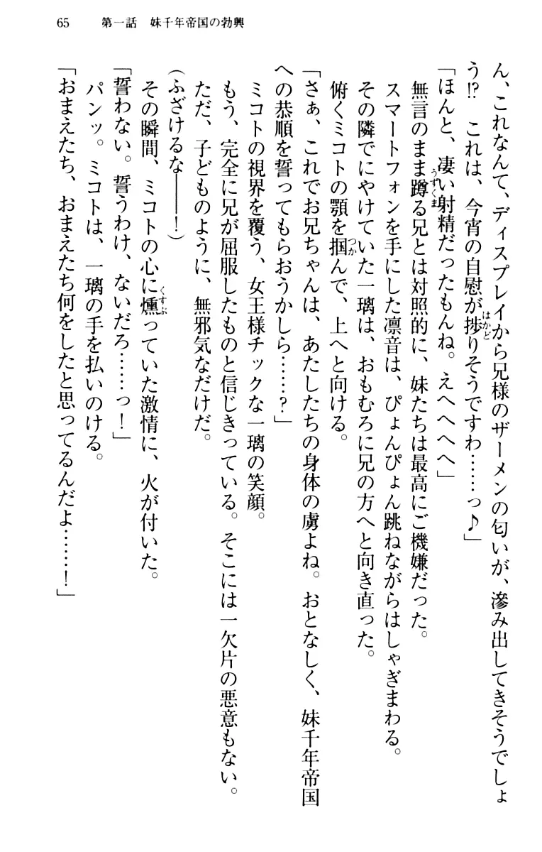 웹툰 이미지 74