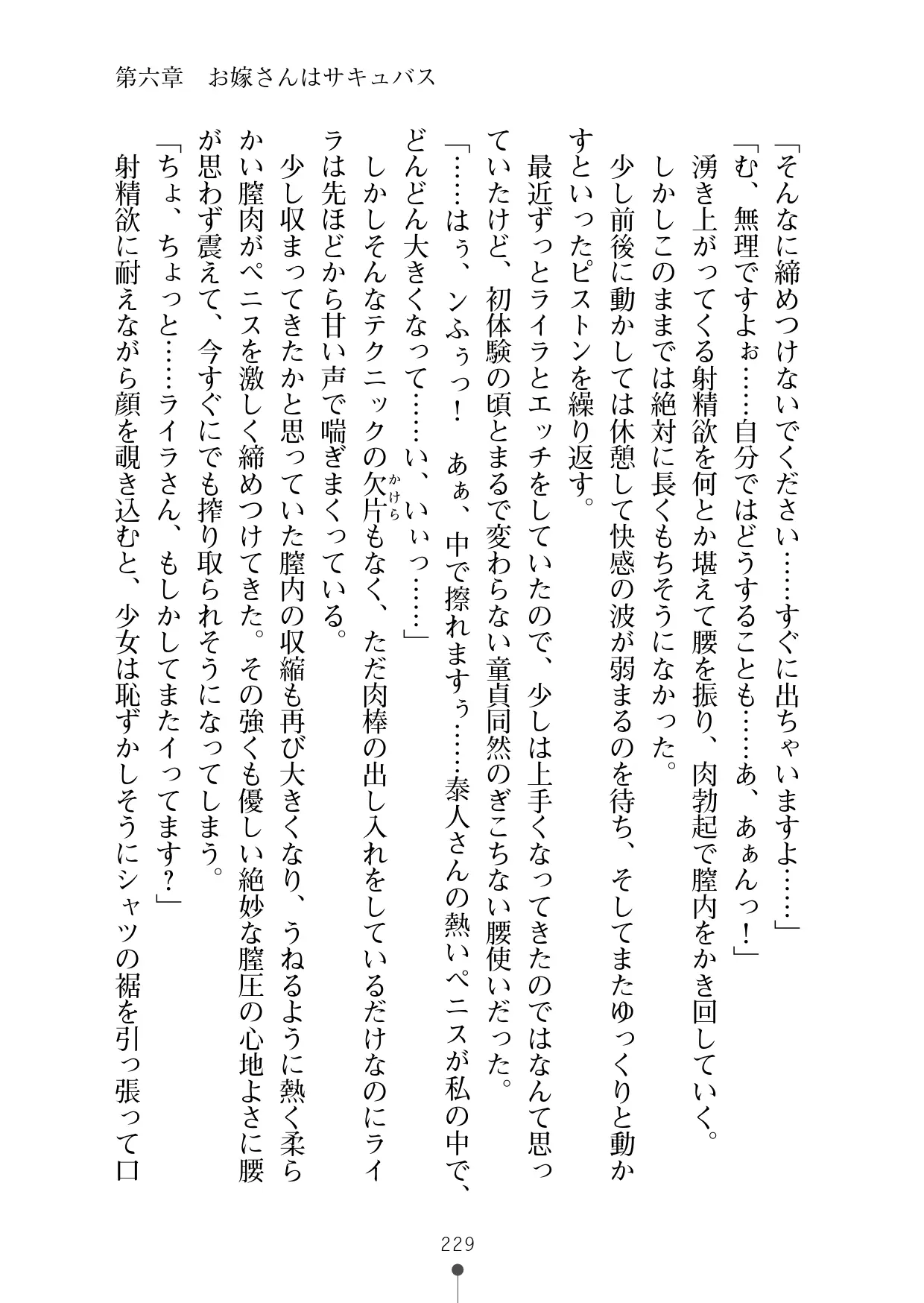 웹툰 이미지 240