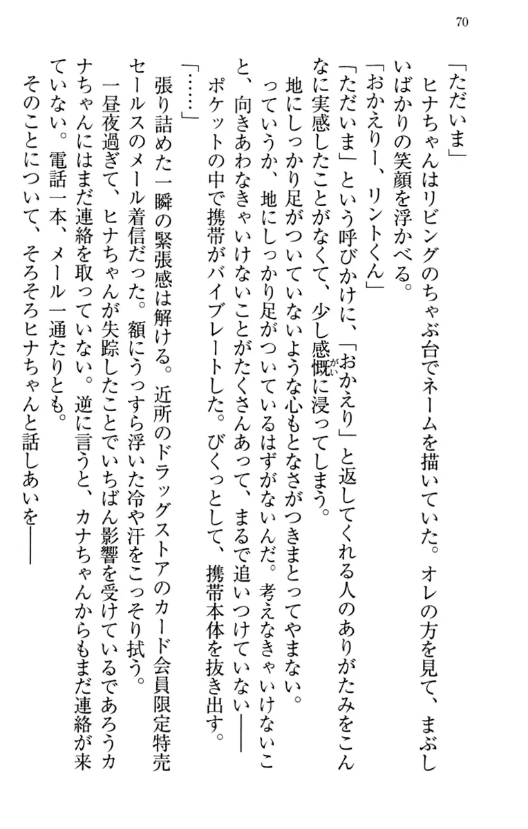 웹툰 이미지 79