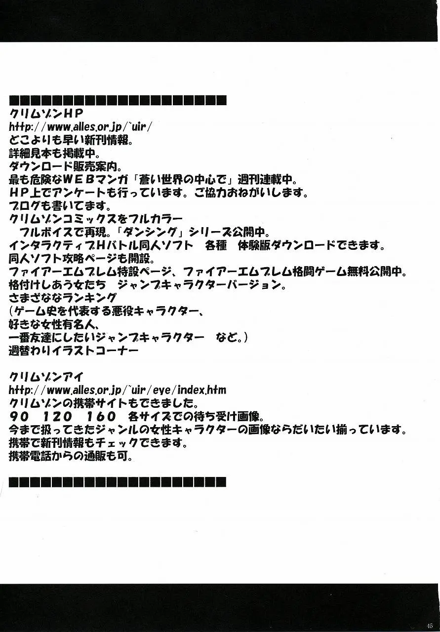 웹툰 이미지 45