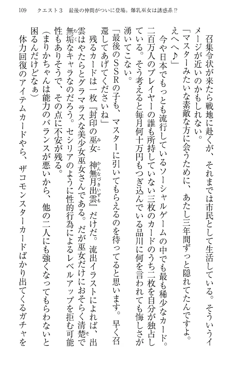 웹툰 이미지 118