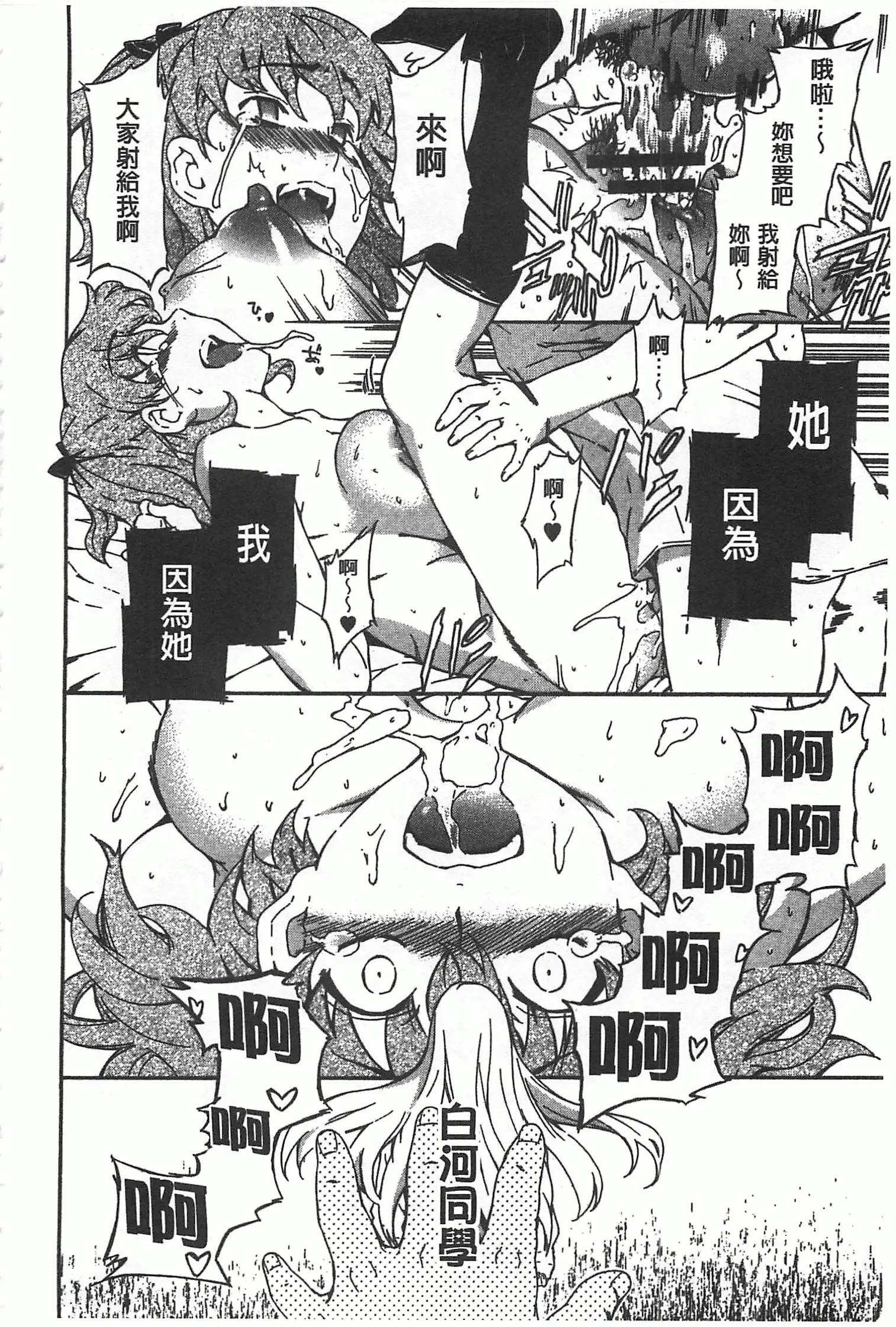 웹툰 이미지 110
